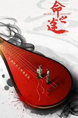 《疯狂的麦克斯2》海报